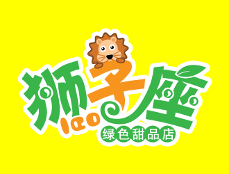 狮子座绿色甜品连锁logo设计