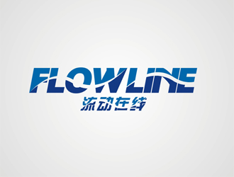 林晟广的流动在线商标设计logo设计