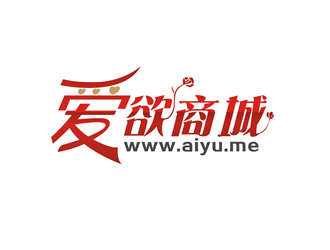廖燕峰的爱欲商城logo设计