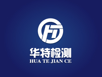 文大为的东莞市华特检测仪器有限公司logo设计