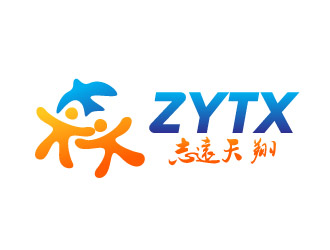 晓熹的志远天翔logo设计logo设计