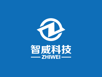 周金进的成都智威科技有限公司logo设计