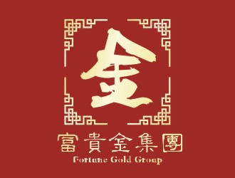 张军代的FGG, Fortune Gold Group 富贵金集团（繁体字中文）logo设计