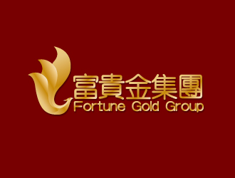 何锦江的FGG, Fortune Gold Group 富贵金集团（繁体字中文）logo设计