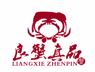 周文元的logo设计