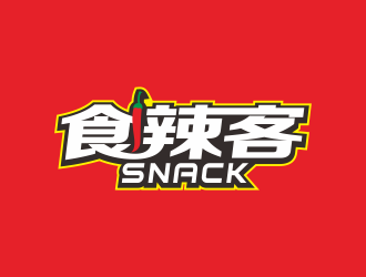 林思源的食辣客  （Snack）logo设计