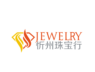 许明慧的忻州珠宝行logo设计