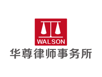 陈兆松的上海华尊律师事务所logo设计