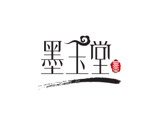 黄安悦的墨玉堂logo设计