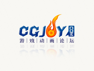 文大为的cgjoy游戏动画论坛logo设计