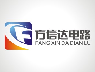 方信达电路LOGO设计 - LOGO123