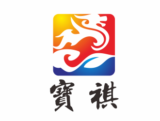 周文元的宝祺logo设计