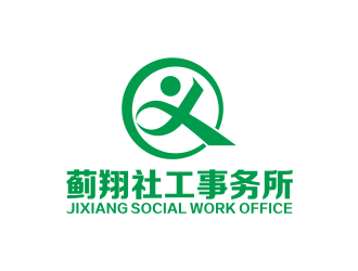 林思源的蓟翔社工事务所logo设计