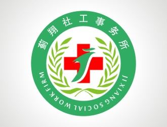 张军代的蓟翔社工事务所logo设计