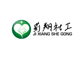 何锦江的蓟翔社工事务所logo设计