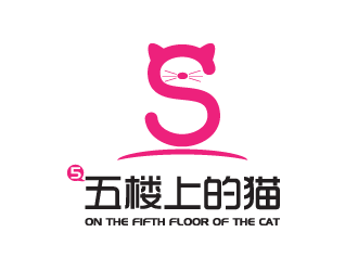 黄安悦的五楼上的猫logo设计
