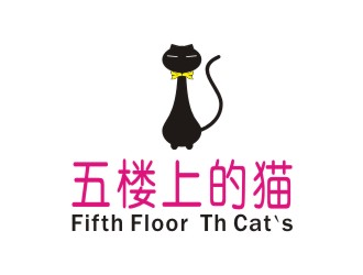 陈波的五楼上的猫logo设计