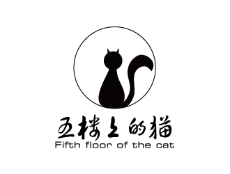 陈兆松的五楼上的猫logo设计