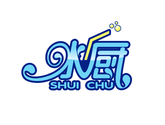 谭家强的水厨logo设计