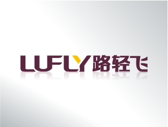 郑国麟的LuFly品牌logologo设计