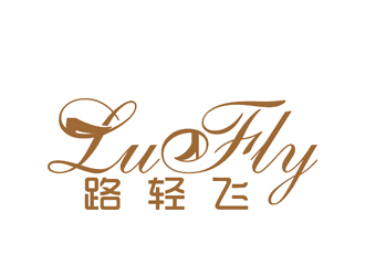 许明慧的LuFly品牌logologo设计