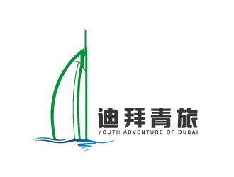 陈兆松的Youth Adventure  迪拜青旅logo设计
