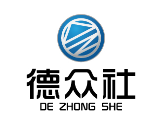 陈兆松的德众社logo设计