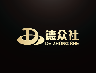 周金进的德众社logo设计
