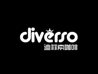 黄安悦的DIVERSO 迪菲索咖啡logo设计