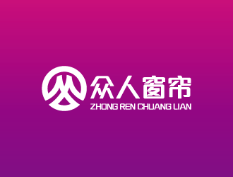 周金进的众人窗帘logo设计