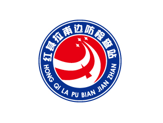 何锦江的红其拉甫边防检查站logo设计