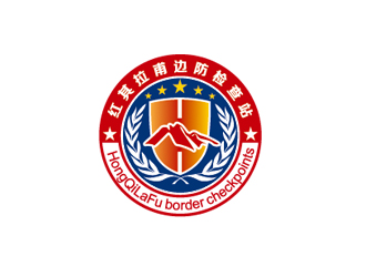 红其拉甫边防检查站logo设计