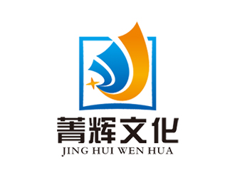 菁辉文化logo设计