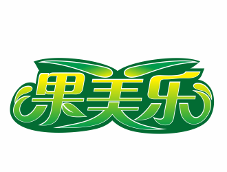 周文元的果美乐(GML)logo设计