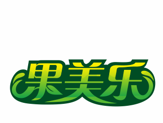 周文元的logo设计