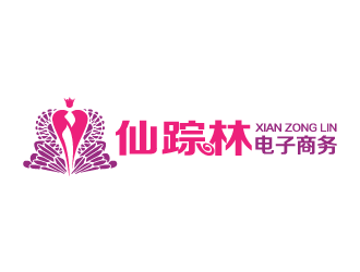 黄安悦的深圳市仙踪林电子商务有限公司logo设计
