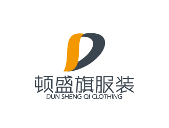 陈兆松的顿盛旗纺织服装有限公司logo设计