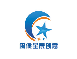 赵波的闽侯星辰创意有限公司logo设计