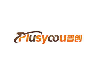 周金进的Plusyoou 普创logo设计