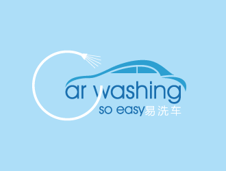 黄安悦的易洗车logo设计