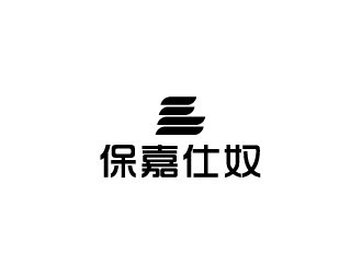 陈兆松的保嘉仕奴箱包皮具logologo设计