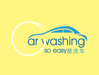 黄安悦的易洗车logo设计