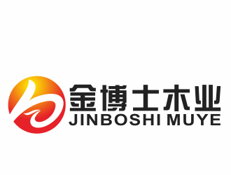 周文元的logo设计