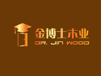 杨剑的金博士木业logo设计