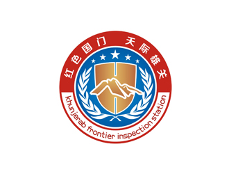 周国强的红其拉甫边防检查站logo设计