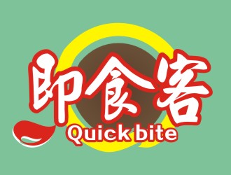 张军代的Quick bite 即食客logo设计