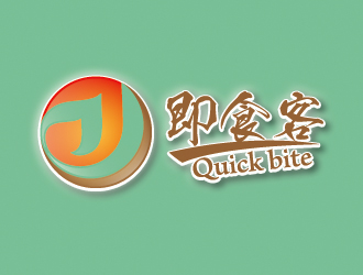 何锦江的Quick bite 即食客logo设计