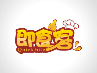 杨福的Quick bite 即食客logo设计