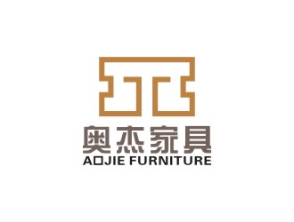 陈波的深圳市奥杰家具有限公司logo设计