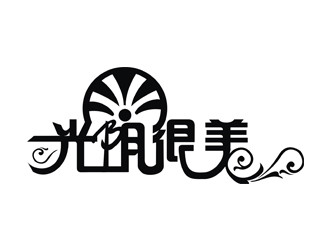 李添春的logo设计